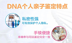 衢州个人DNA亲子鉴定价格收费，衢州匿名DNA亲子鉴定多长时间可以出结果