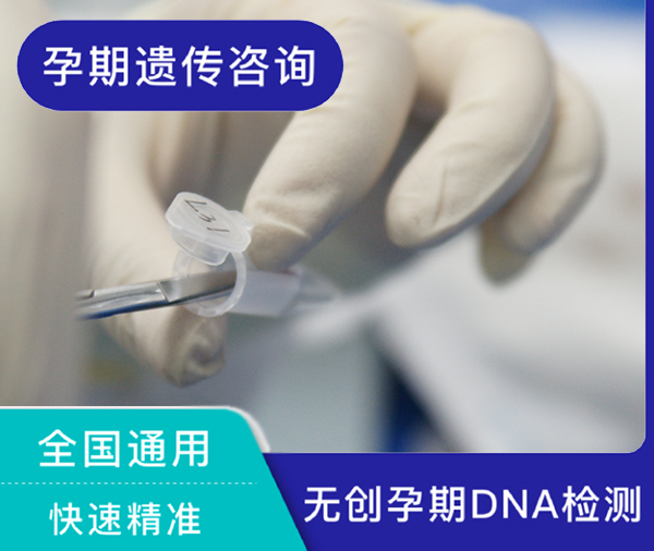 衢州胎儿亲子鉴定中心地址在哪,衢州怀孕亲子鉴定机构电话及地址 衢州胎儿亲子鉴定中心地址在哪,衢州怀孕亲子鉴定机构电话及地址